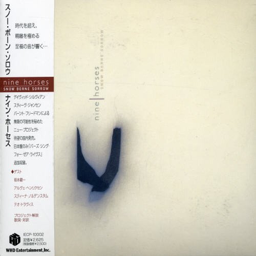 David Sylvian/ Nine Horses: Snow Borne Sorrow (2005) そんな